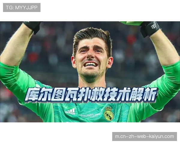库尔图瓦长传助攻+关键扑救,门将角色重新定义 库尔图瓦长传助攻+关键扑救,门将角色重新定义